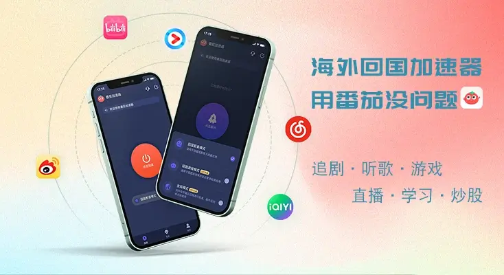 网易云地区限制怎么解决教程