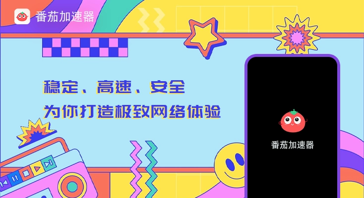国外可以玩永劫无间吗教程