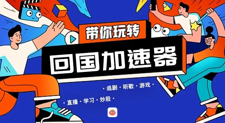央视直播海外app教程