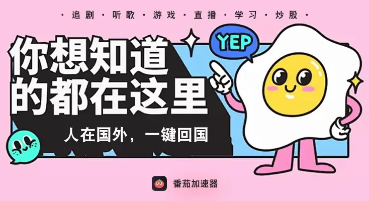 手机酷狗国外限制解除教程