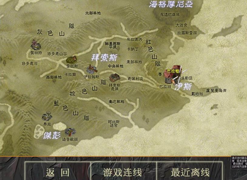在海外玩永劫无间用什么加速器教程