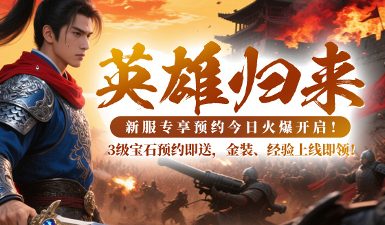 在欧洲玩国服用什么加速器教程