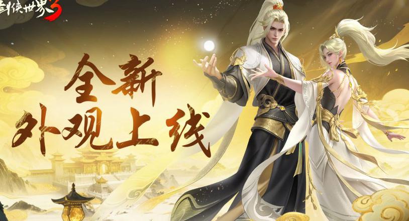 国外怎么玩网易我的世界手机教程
