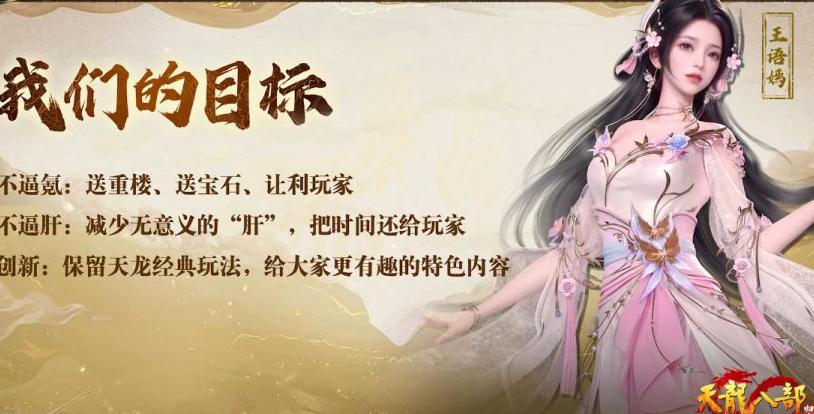 国外玩国内手游教程