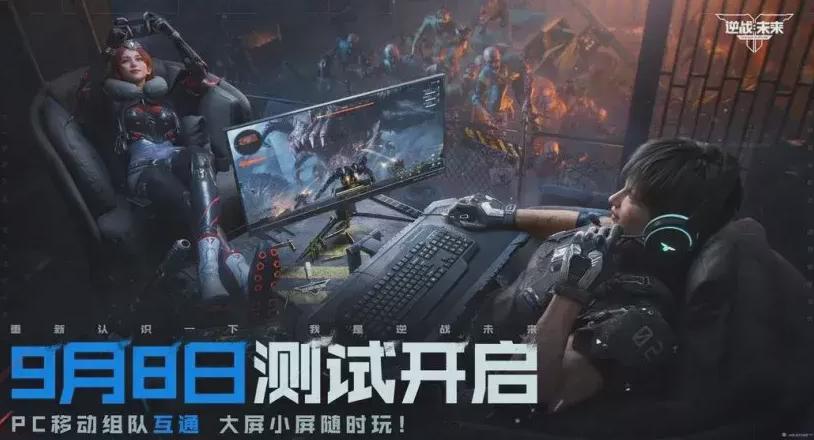 海外怎么玩国服第五人格教程