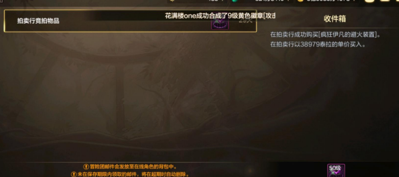 人在国外怎么玩国内游戏教程