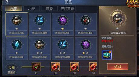 在海外怎么玩国服的王者教程