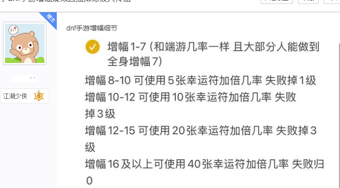 国外怎么玩国内的游戏教程