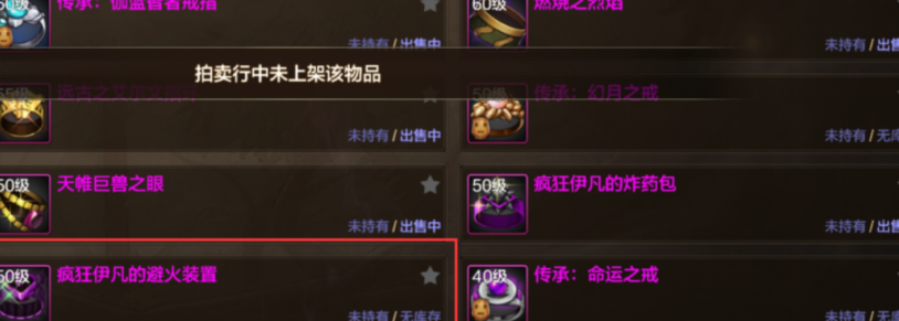 人在国外怎么玩国内游戏教程