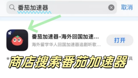 海外如何听喜马拉雅的音频教程
