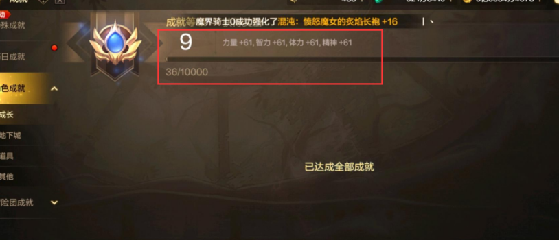 人在国外怎么玩国内游戏教程