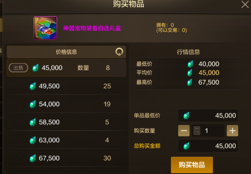 国外怎么玩国内的游戏教程