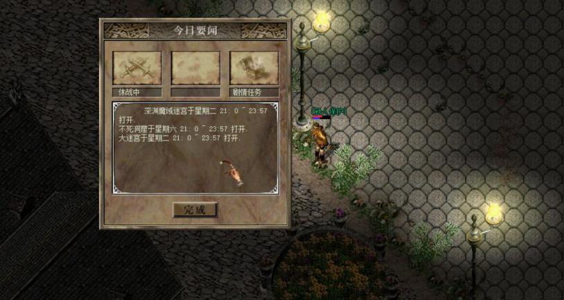 在海外玩永劫无间用什么加速器教程