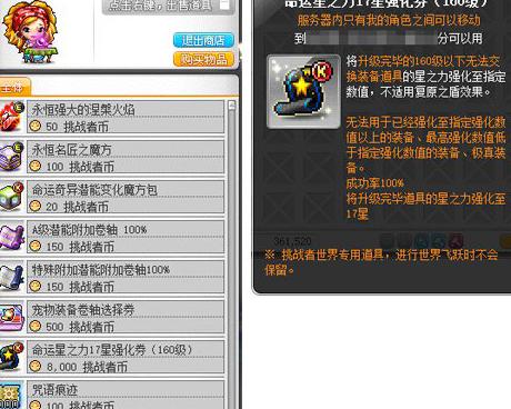 国外怎么玩国内的手游游戏教程