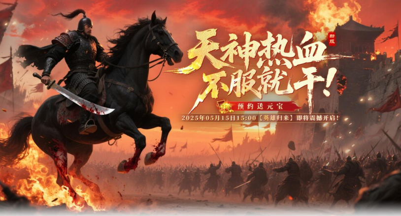 在欧洲玩国服用什么加速器教程