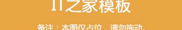 微信加速器教程