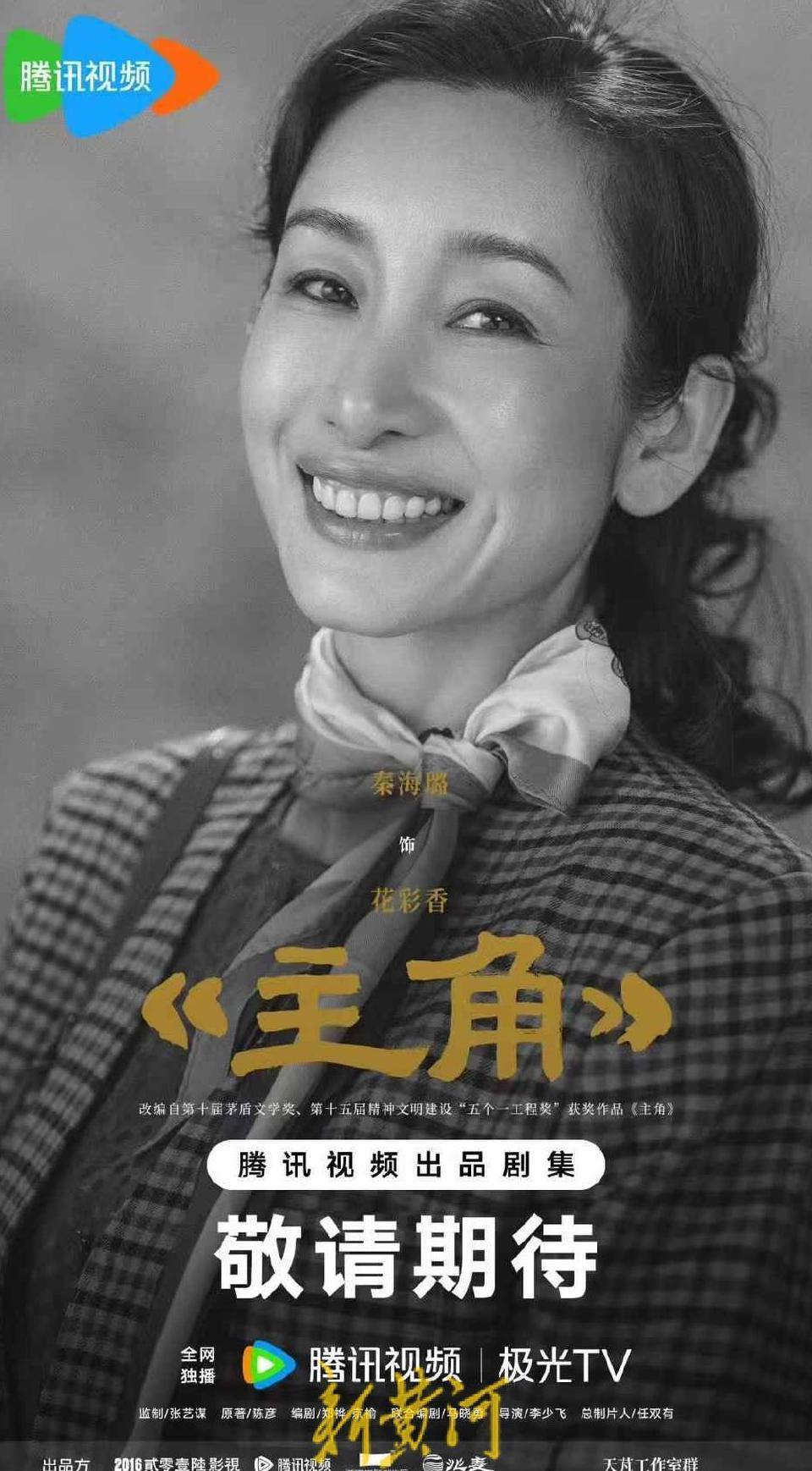 手机海外怎么看爱奇艺教程