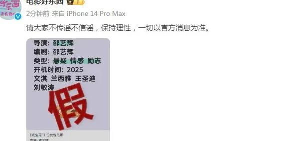 在海外如何看国内电视教程