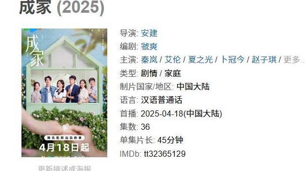 海外如何看咪咕教程