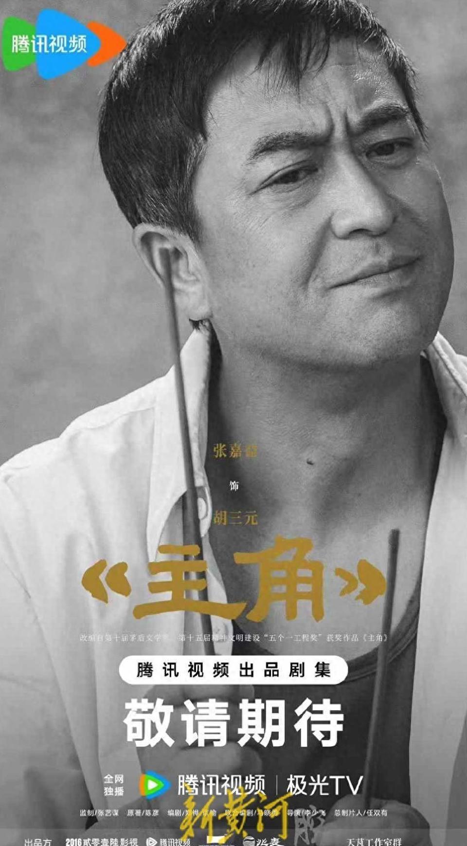 手机海外怎么看爱奇艺教程