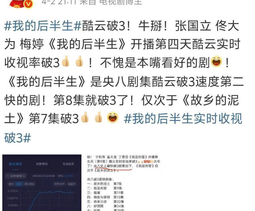 手机解除优酷地区限制教程