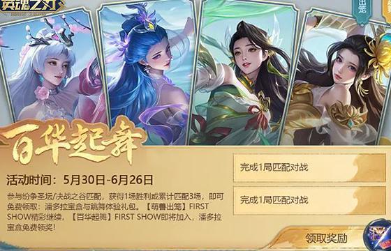 海外怎么打王者教程